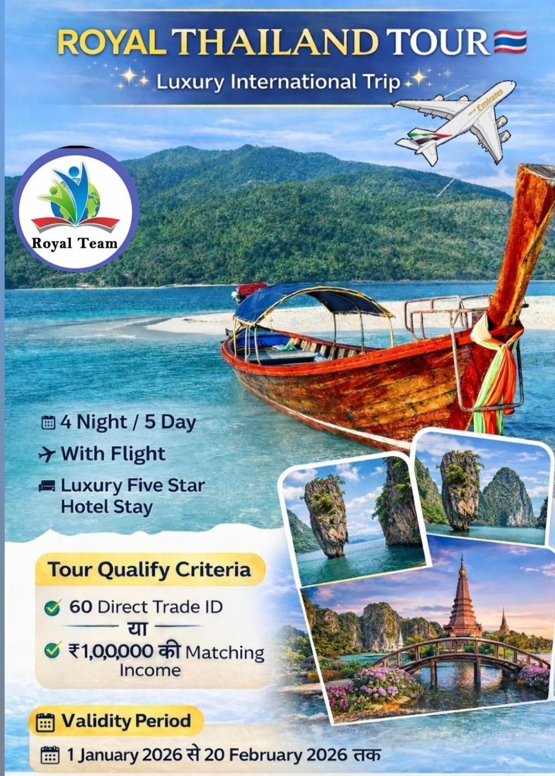 Thailand tour 