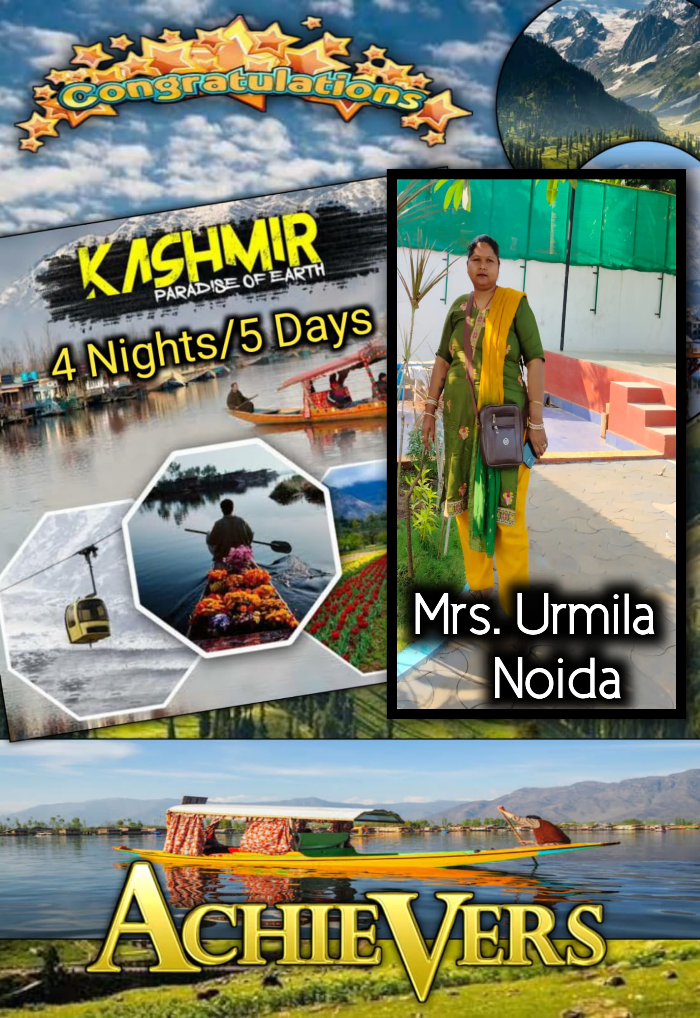 Urmila 